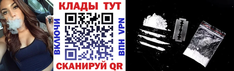 Купить наркоту Северобайкальск СК  Канабис  Псилоцибиновые грибы  Cocaine 