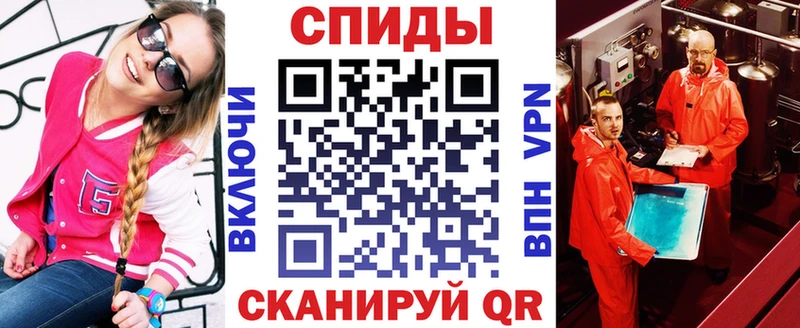 площадка наркотические препараты  сколько стоит  MEGA ССЫЛКА  Северобайкальск  АМФЕТАМИН 98% 