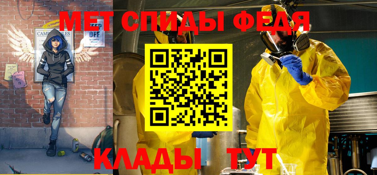 ОМГ ОМГ ТОР  Amphetamine  Северобайкальск  АМФ 97%  Amphetamine 