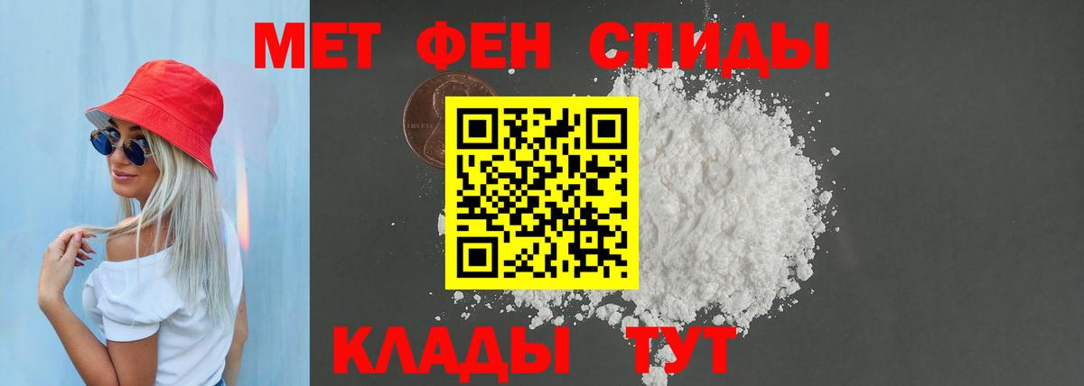 Северобайкальск  АМФЕТАМИН  Вход с VPN  АМФ 97% 