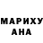 ГАШ гашик Fedor Muler