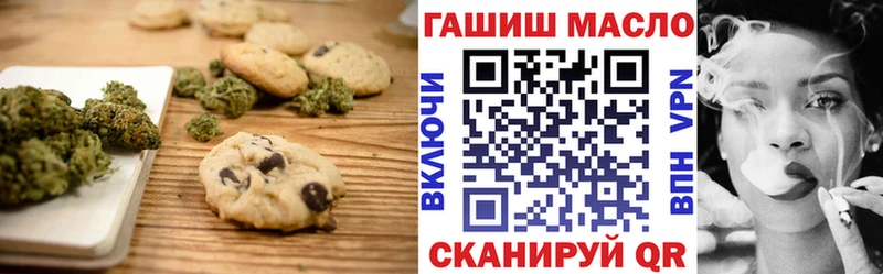 shop клад  Северобайкальск  Canna-Cookies марихуана 