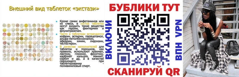 продажа наркотиков  Северобайкальск  Ecstasy MDMA 