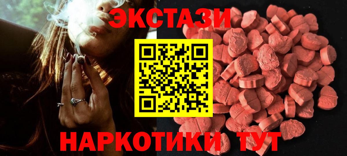 Северобайкальск  Экстази  Вход с VPN  ЭКСТАЗИ Punisher 