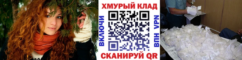 закладки  Северобайкальск  ГЕРОИН Афган 