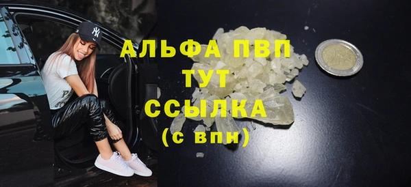 соль ск Нязепетровск
