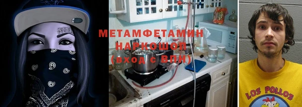 соль ск Дмитровск