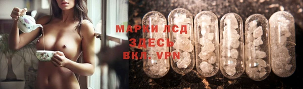 соль ск Нязепетровск