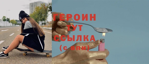 соль ск Нязепетровск