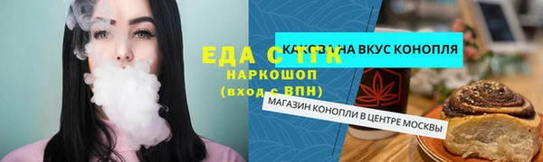 соль ск Нязепетровск