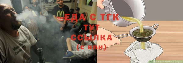 гидропоника Нягань