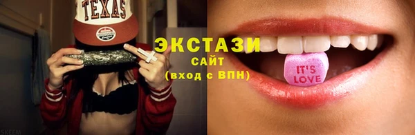 соль ск Нязепетровск
