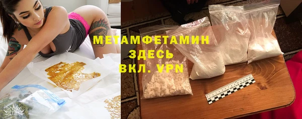 гидропоника Нягань