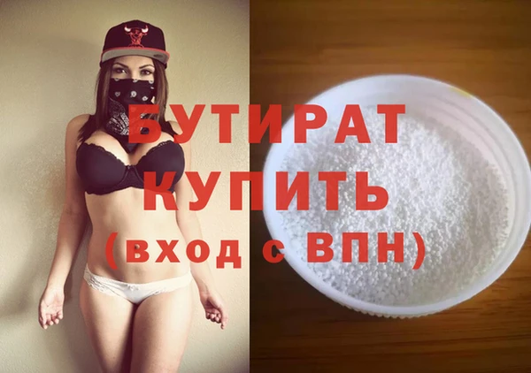 соль ск Нязепетровск