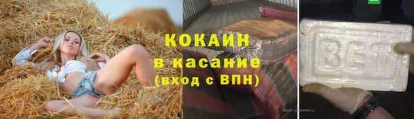 соль ск Нязепетровск