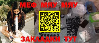 таблы Кинель