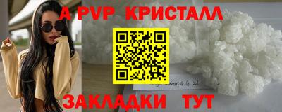 каннабис Камышлов