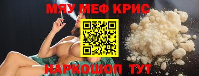 первитин Кандалакша