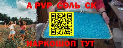 первитин Кандалакша