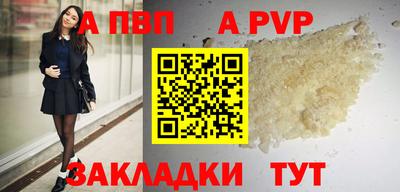 спайс Апрелевка