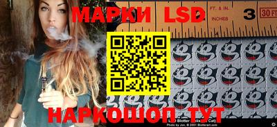 спайс Апрелевка