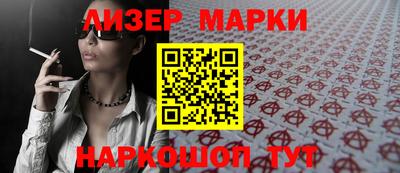 спайс Апрелевка