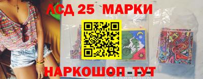 каннабис Камышлов