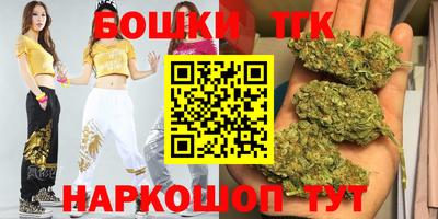 гашиш Канаш