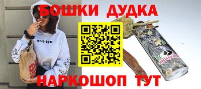 гашиш Канаш