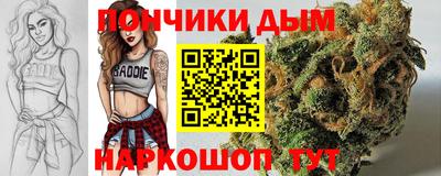 каннабис Камышлов