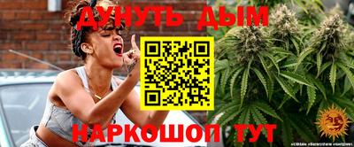 спайс Апрелевка