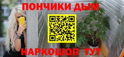 спайс Апрелевка