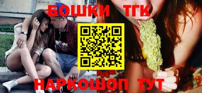 спайс Апрелевка