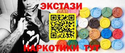 спайс Апрелевка