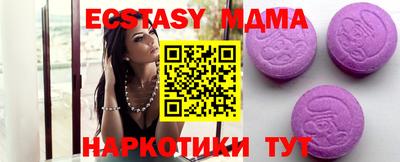 PSILOCYBIN Апшеронск