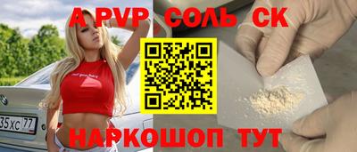 PSILOCYBIN Апшеронск