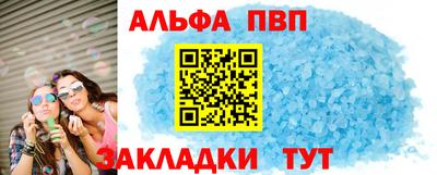 каннабис Камышлов