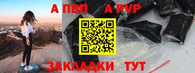 первитин Кандалакша