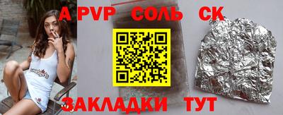 PSILOCYBIN Апшеронск