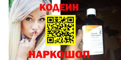 каннабис Камышлов