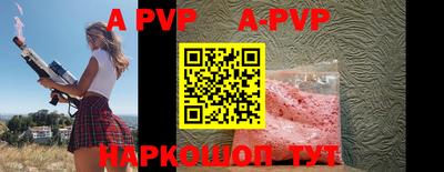 первитин Кандалакша