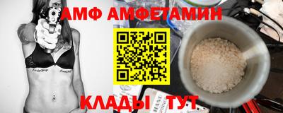 первитин Кандалакша