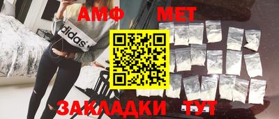 первитин Кандалакша