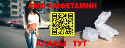 первитин Кандалакша