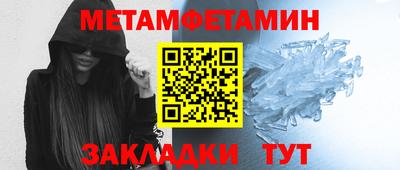 каннабис Камышлов