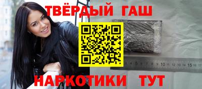 каннабис Камышлов