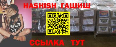 гашиш Канаш