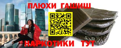 спайс Апрелевка