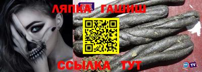 PSILOCYBIN Апшеронск