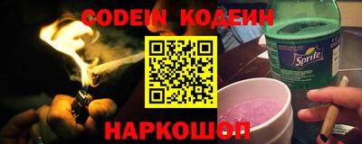 каннабис Камышлов